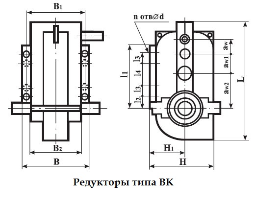 Редуктор ВК-475: габаритные и присоединительные размеры