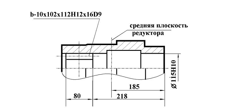 Полый вал редуктора РЦД-400 Полый вал редуктора РЦД-400