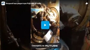 Входной вал редуктора РЦД-400 23 зуба