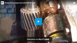 Входной вал редуктора ЦОН-200 23 зуба